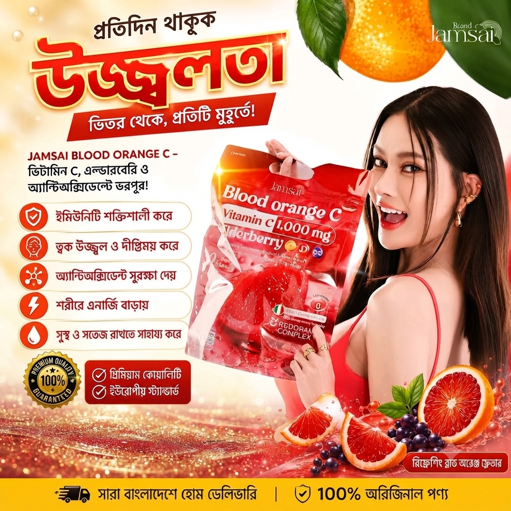 ✨️Blood Orange C Vitamin C Juice 🍊 🍹