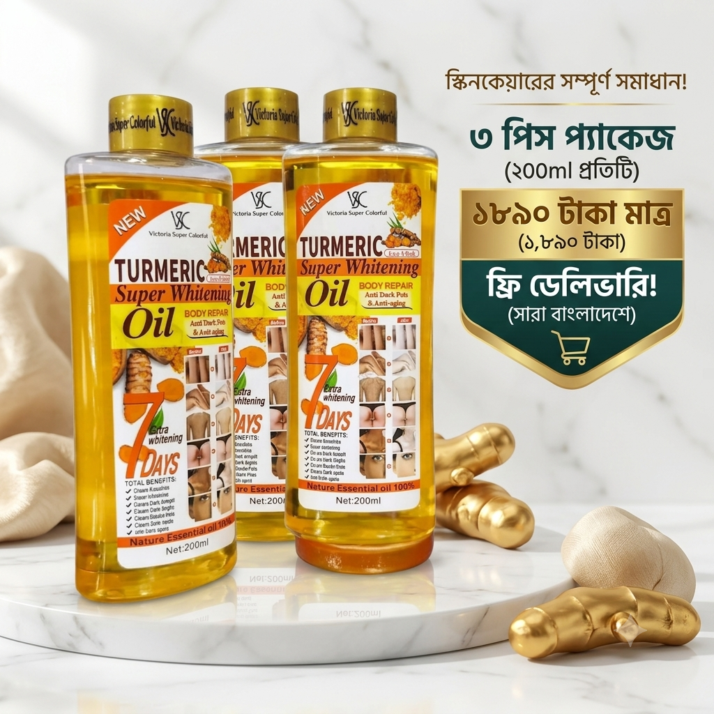 🔥৩ পিস 🌸 Turmeric Super Whitening Oil🔥