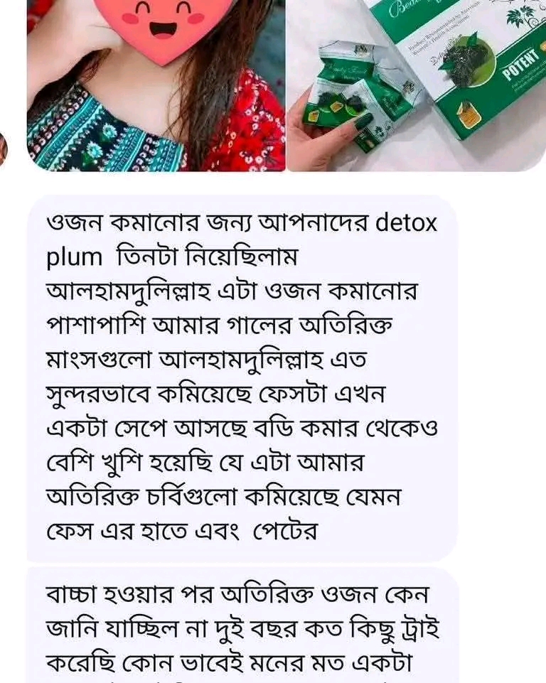 ❤️ Beauty fruit detox plum ❤️