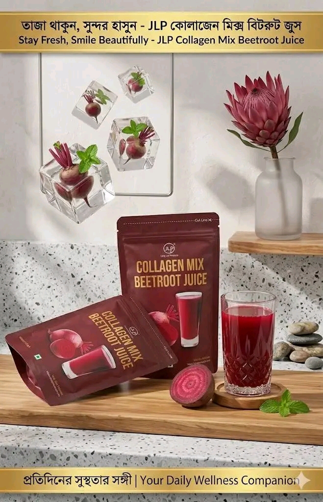 🥰 এক গ্লাসেই ফিট বডি + গ্লোয়িং স্কিন! ✨   🌿 Collagen Mix Beetroot Juice