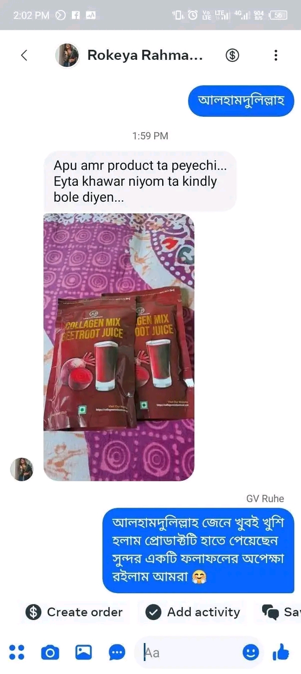 🥰 এক গ্লাসেই ফিট বডি + গ্লোয়িং স্কিন! ✨   🌿 Collagen Mix Beetroot Juice