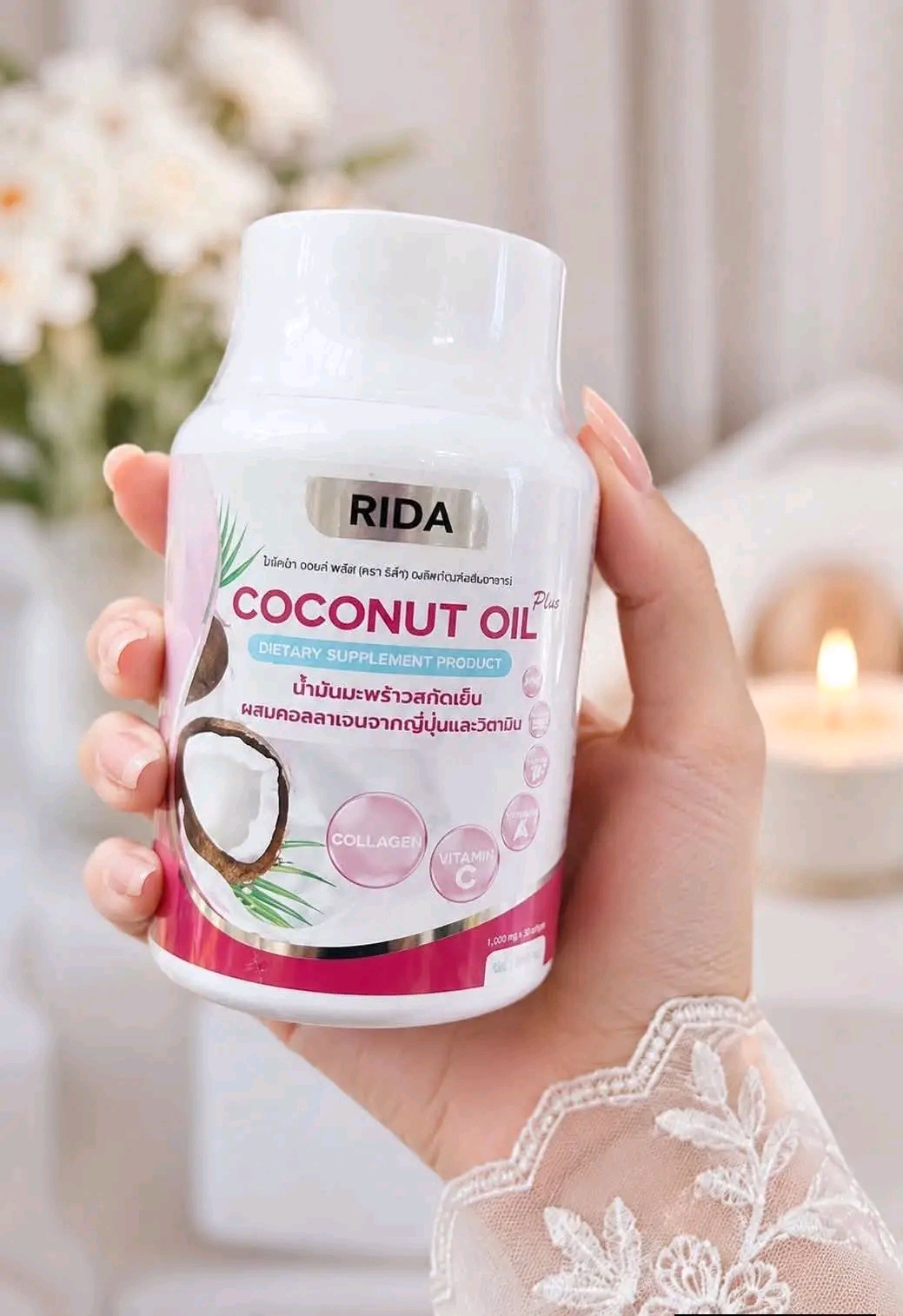 🌿✨১ পিস RIDA Coconut Oil Plus ✨🌿