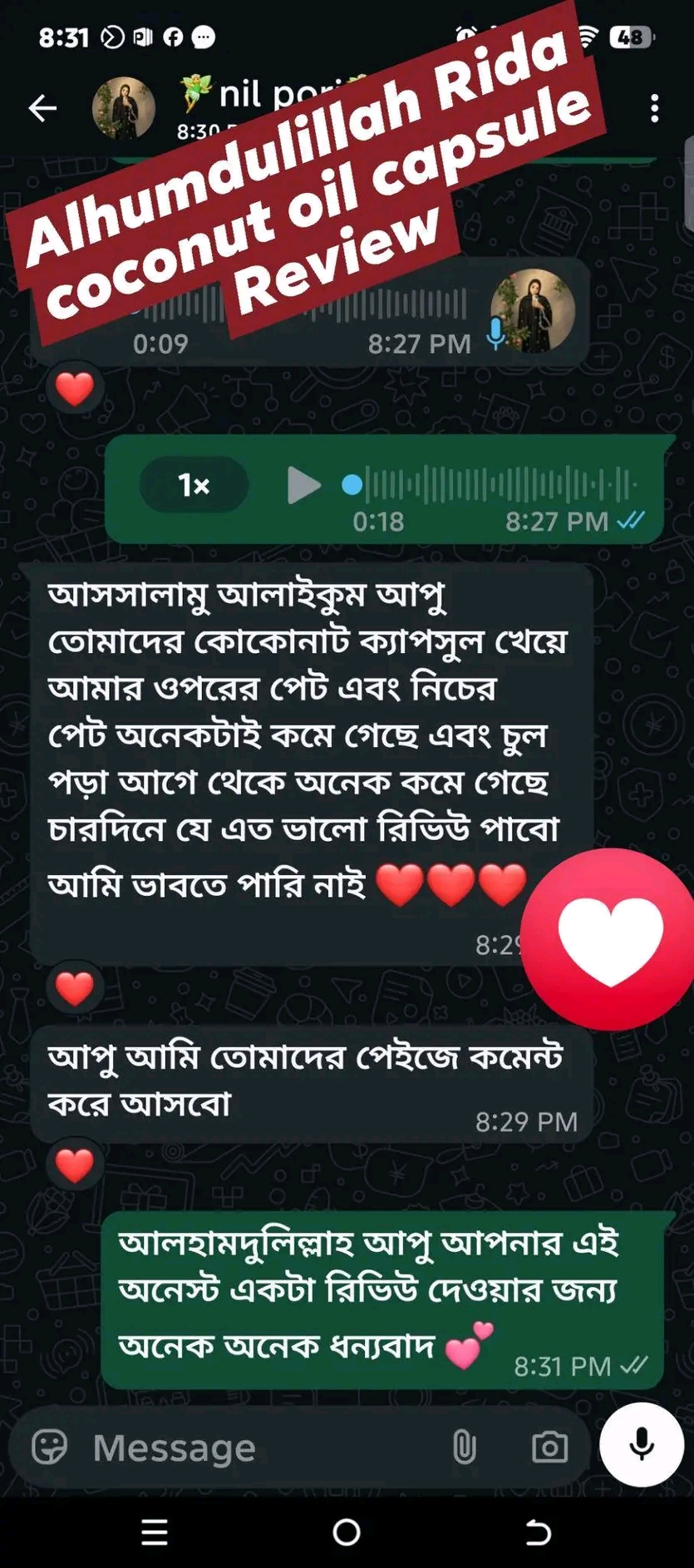 🌿✨১ পিস RIDA Coconut Oil Plus ✨🌿