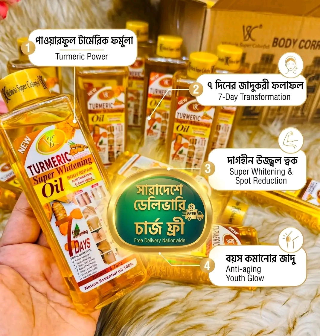 🔥৩ পিস 🌸 Turmeric Super Whitening Oil🔥